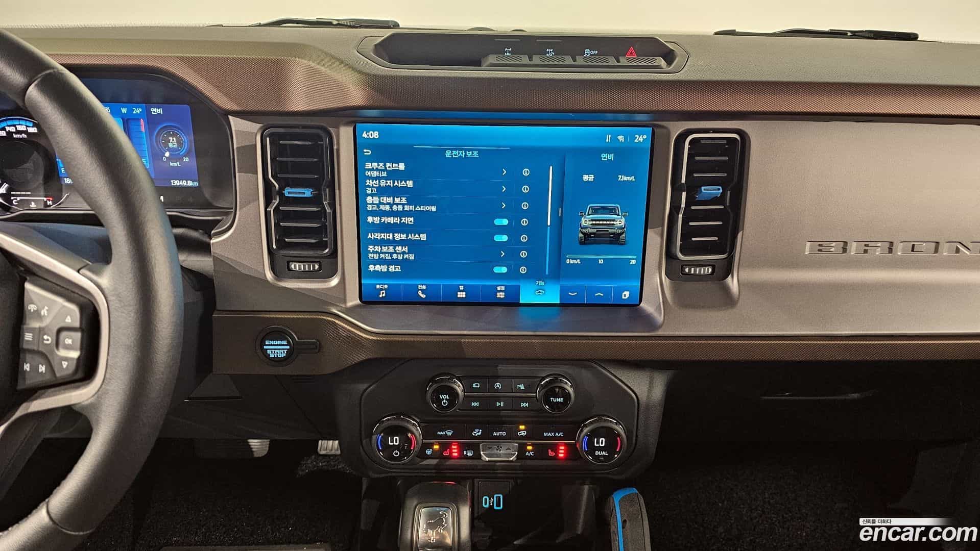 Bronco Ford 2023.11-OPTION-022