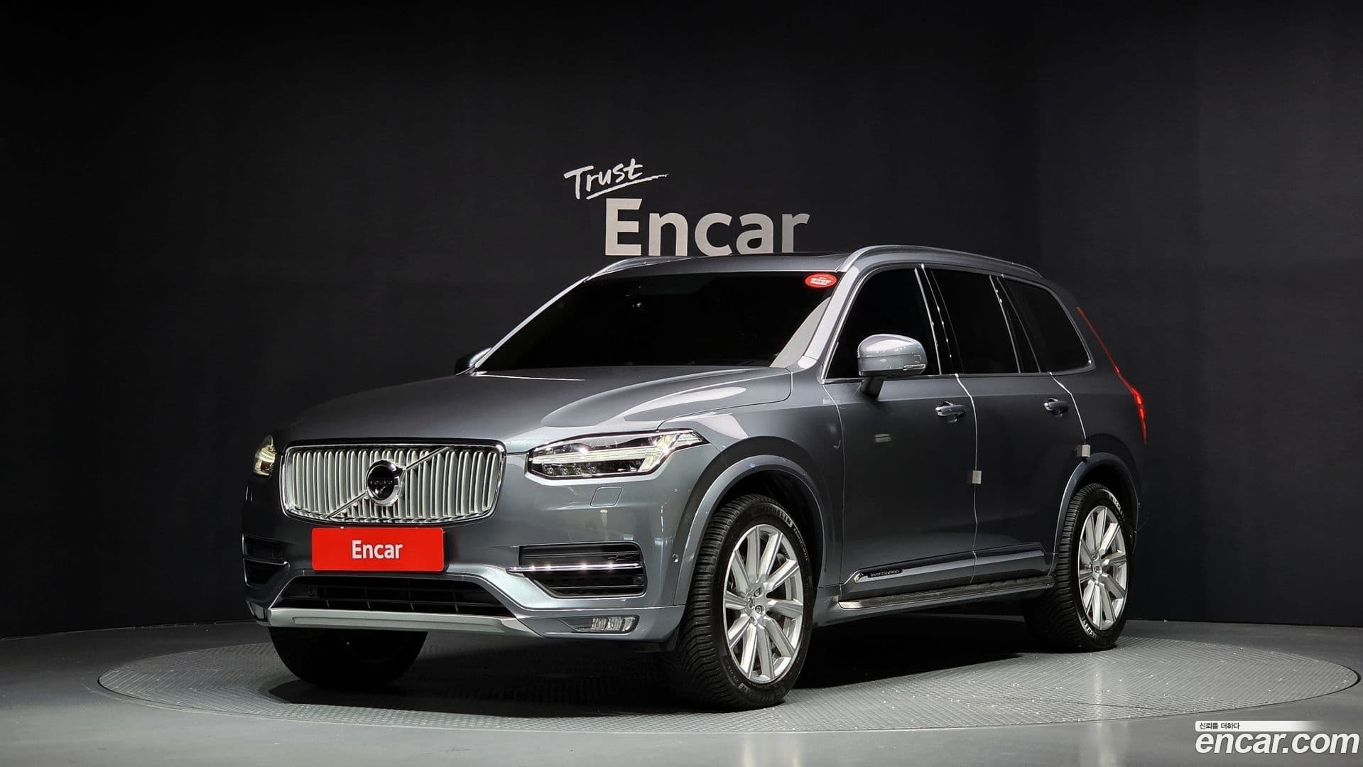 Main__Slider__Photo:XC90 Volvo 2018.0-0