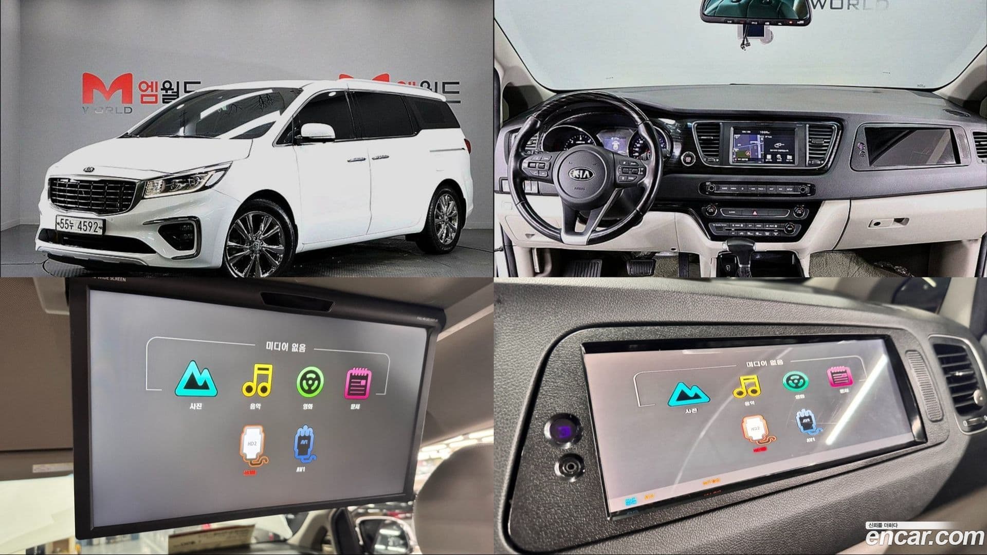 Main__Slider__Photo:Canival Kia 2019.0-0