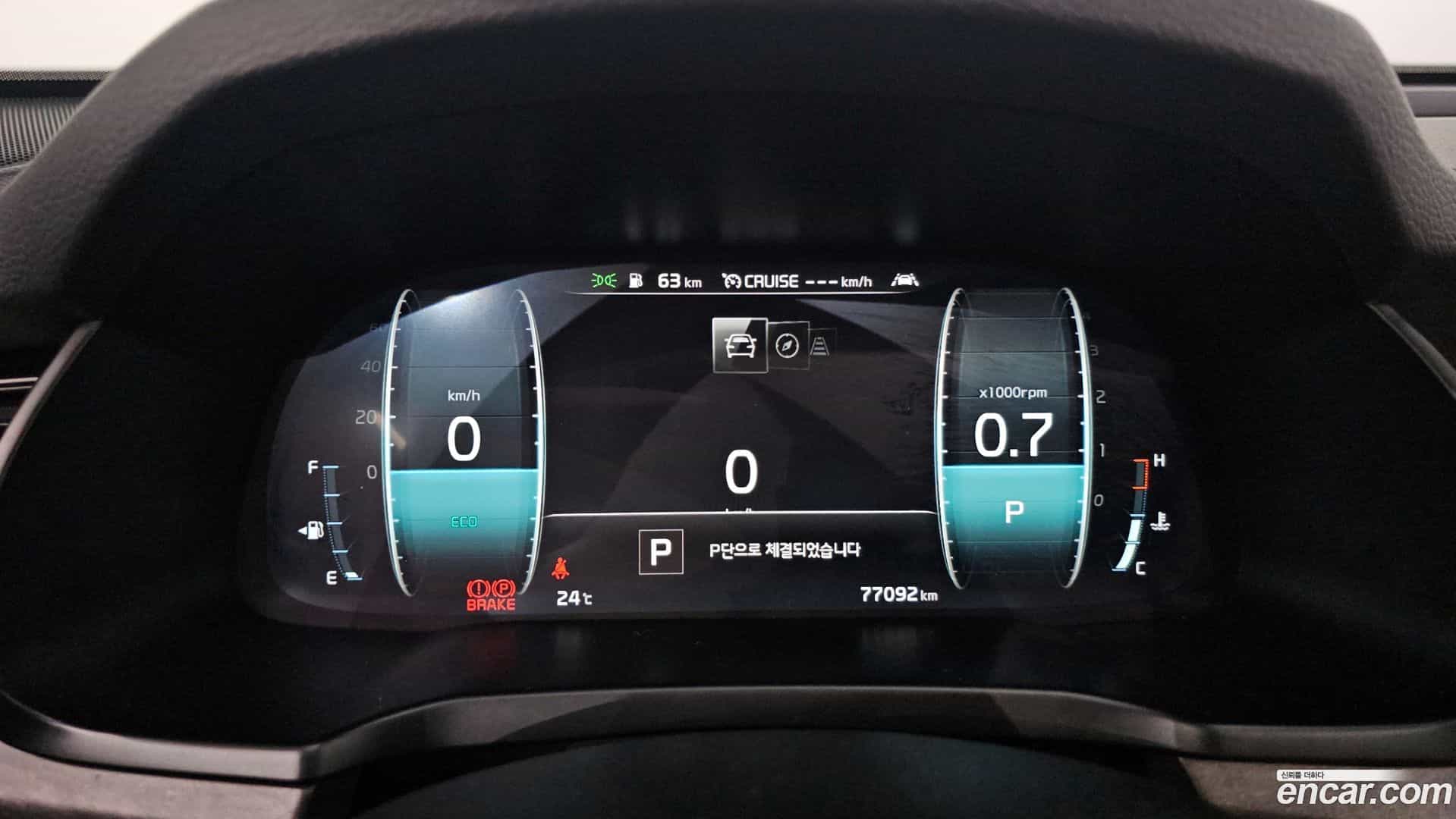 K7 Kia 2020.6-INNER-008