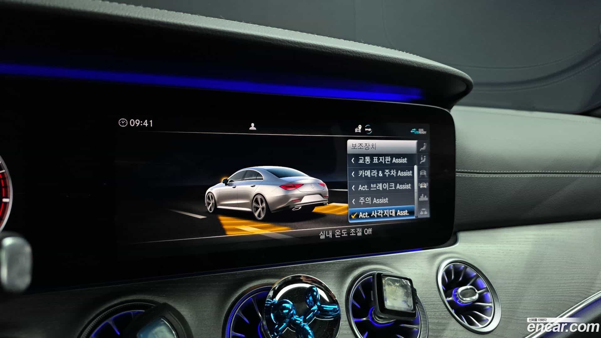 CLS-Class Mercedes-Benz 2020.3-OPTION-020