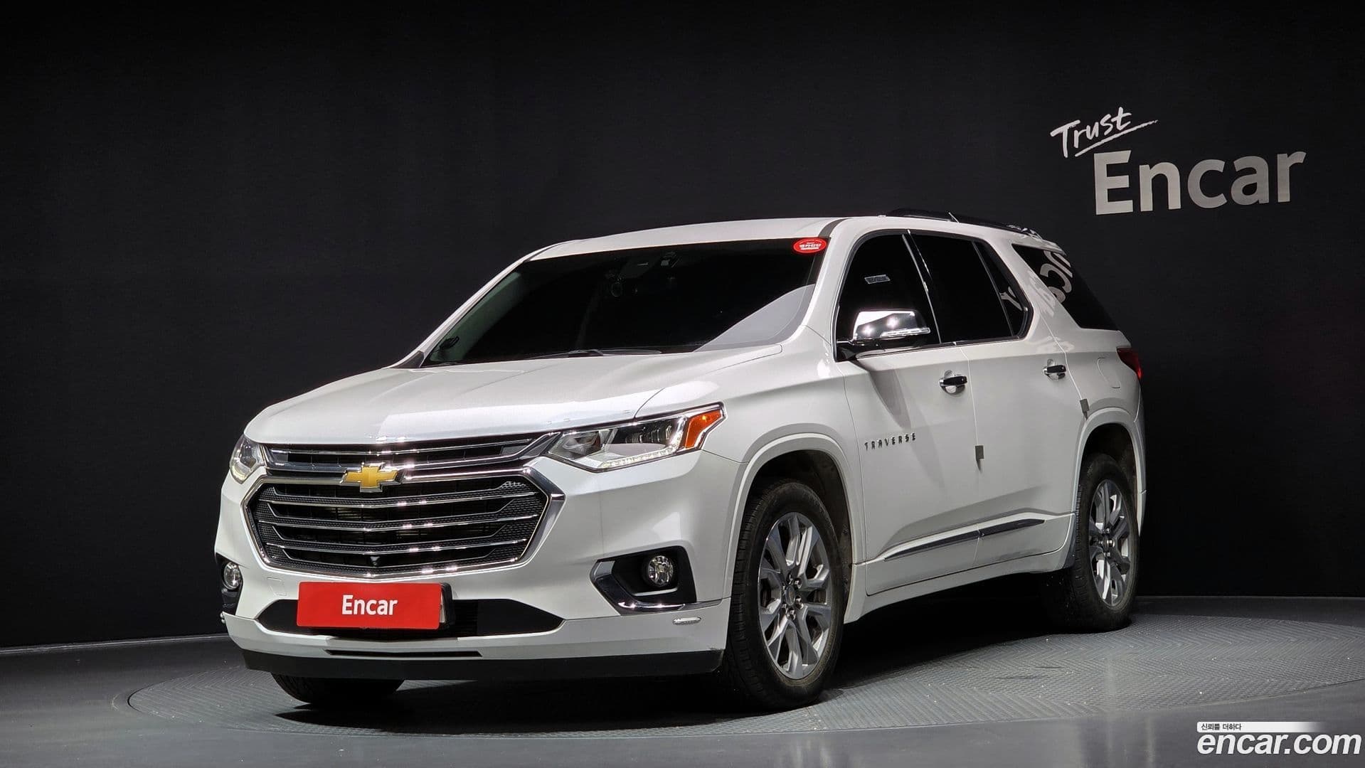 Main__Slider__Photo:Traverse Chevrolet 2020.4-0
