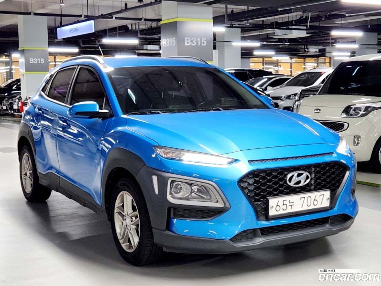 Main__Slider__Photo:Kona Hyundai 2017.8-0