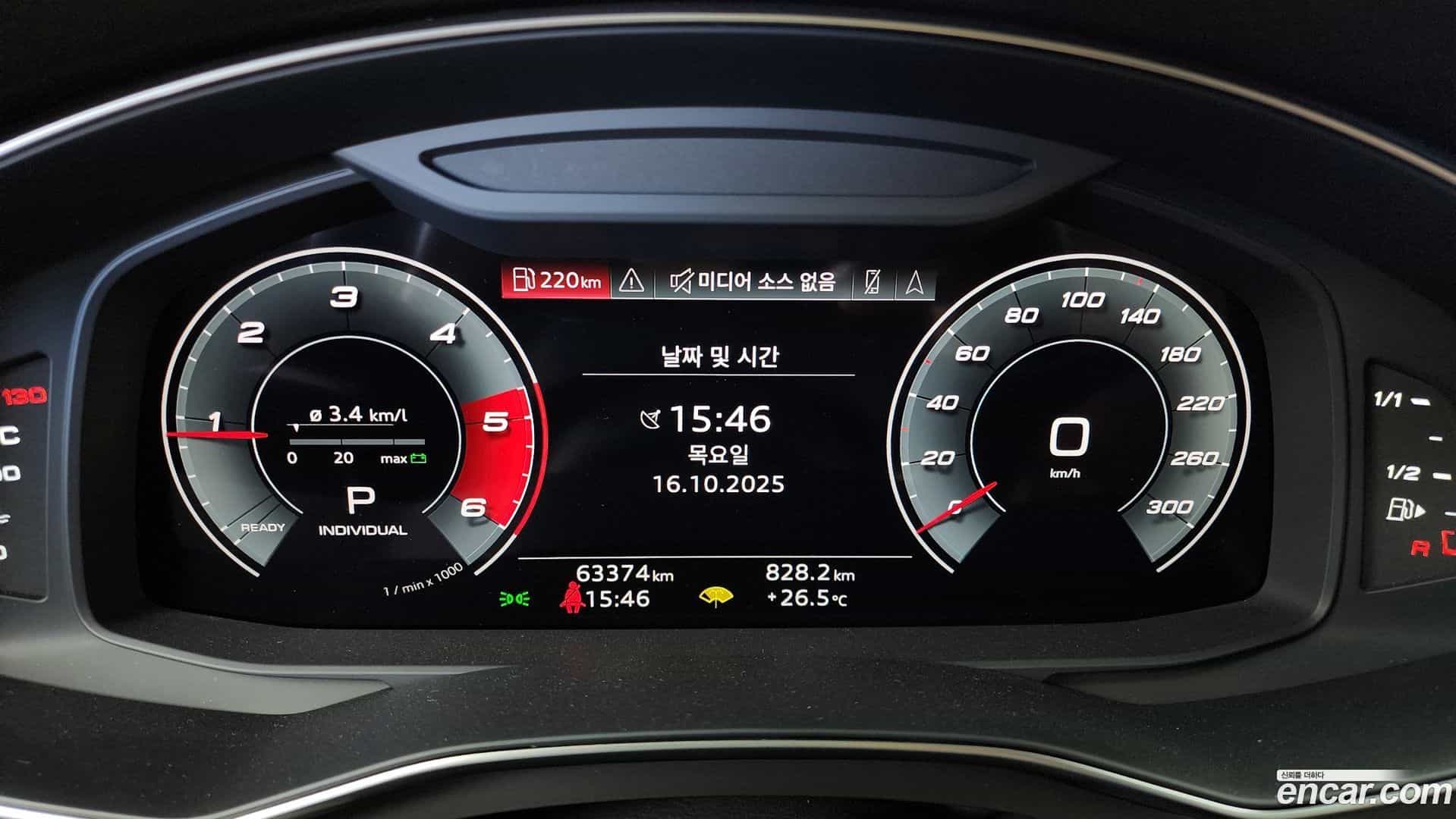 A6 Audi 2021.11-INNER-008