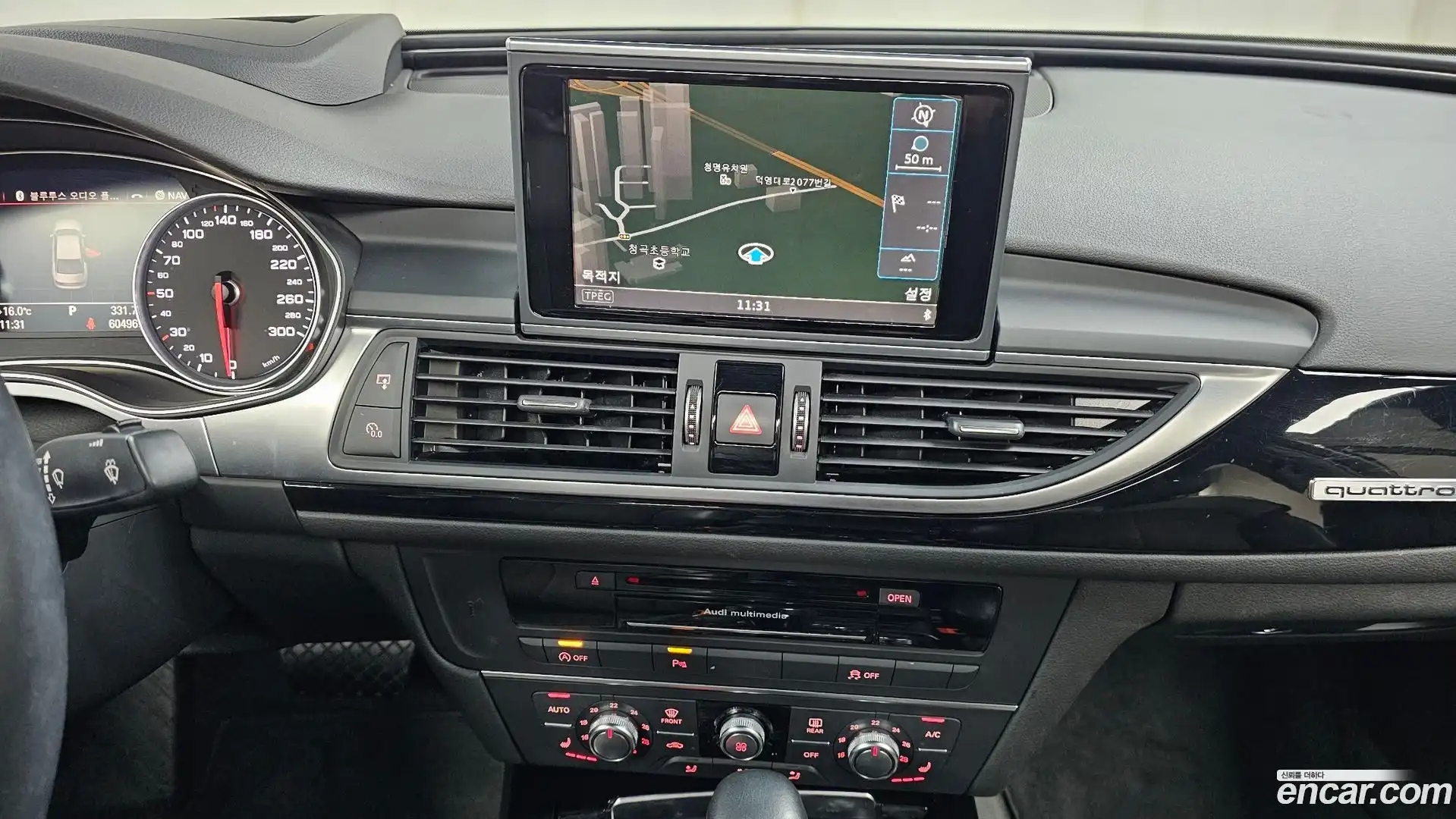 A6 Audi 2015.8-OPTION-019