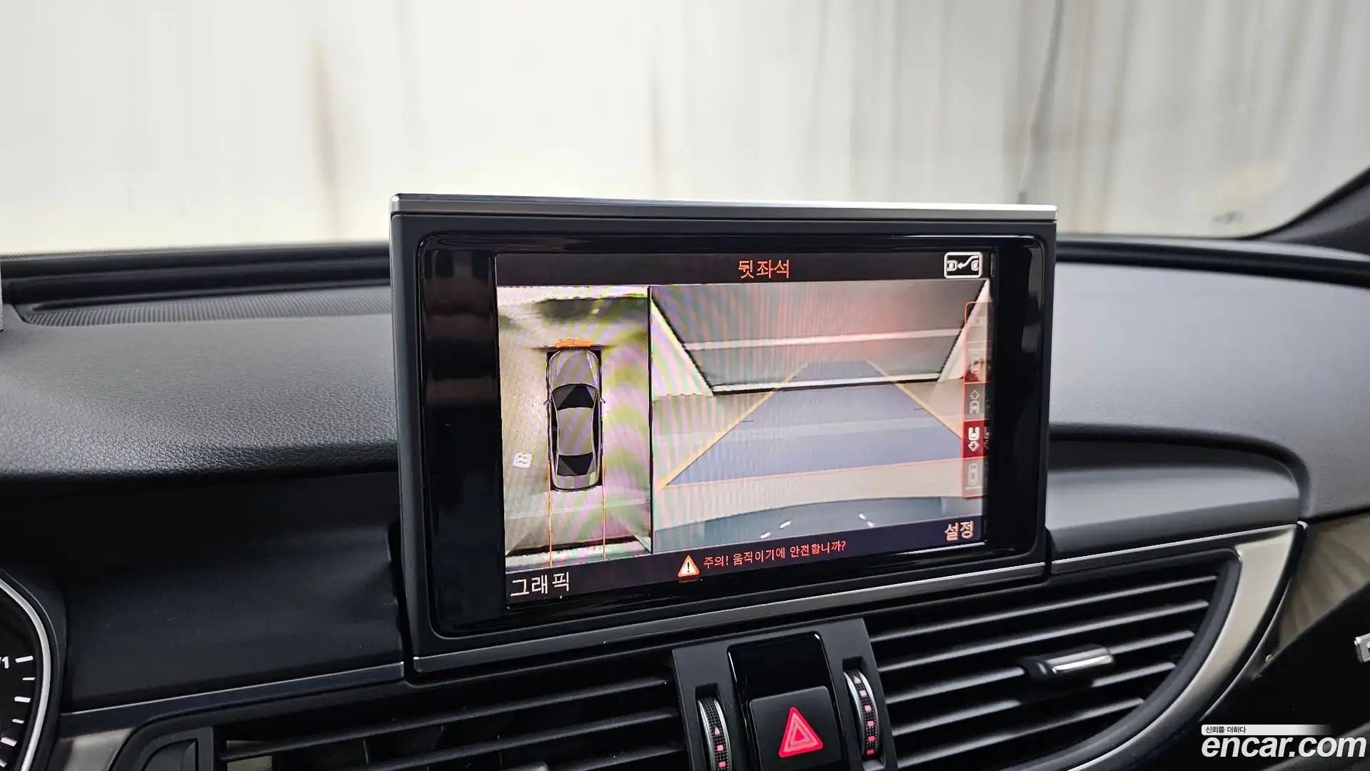 A6 Audi 2015.8-OPTION-020