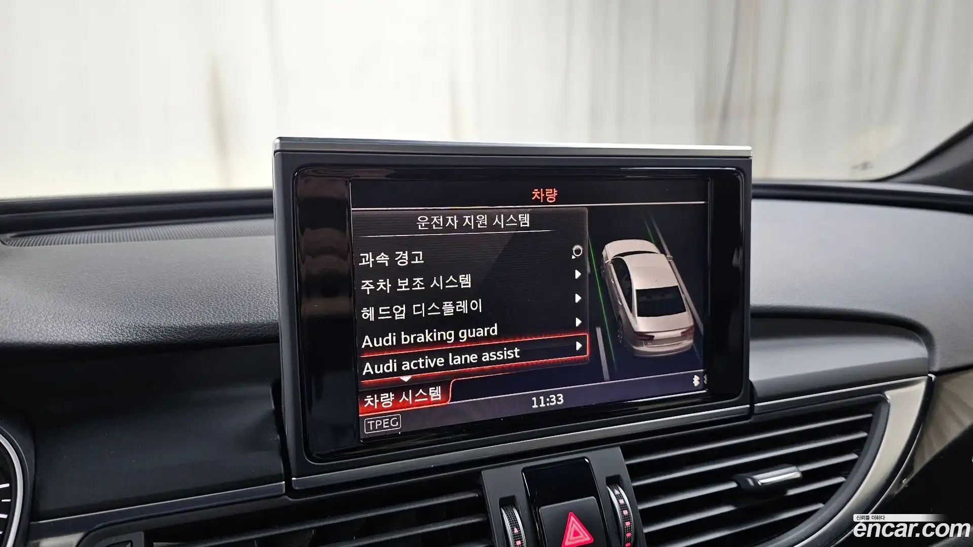 A6 Audi 2015.8-OPTION-022