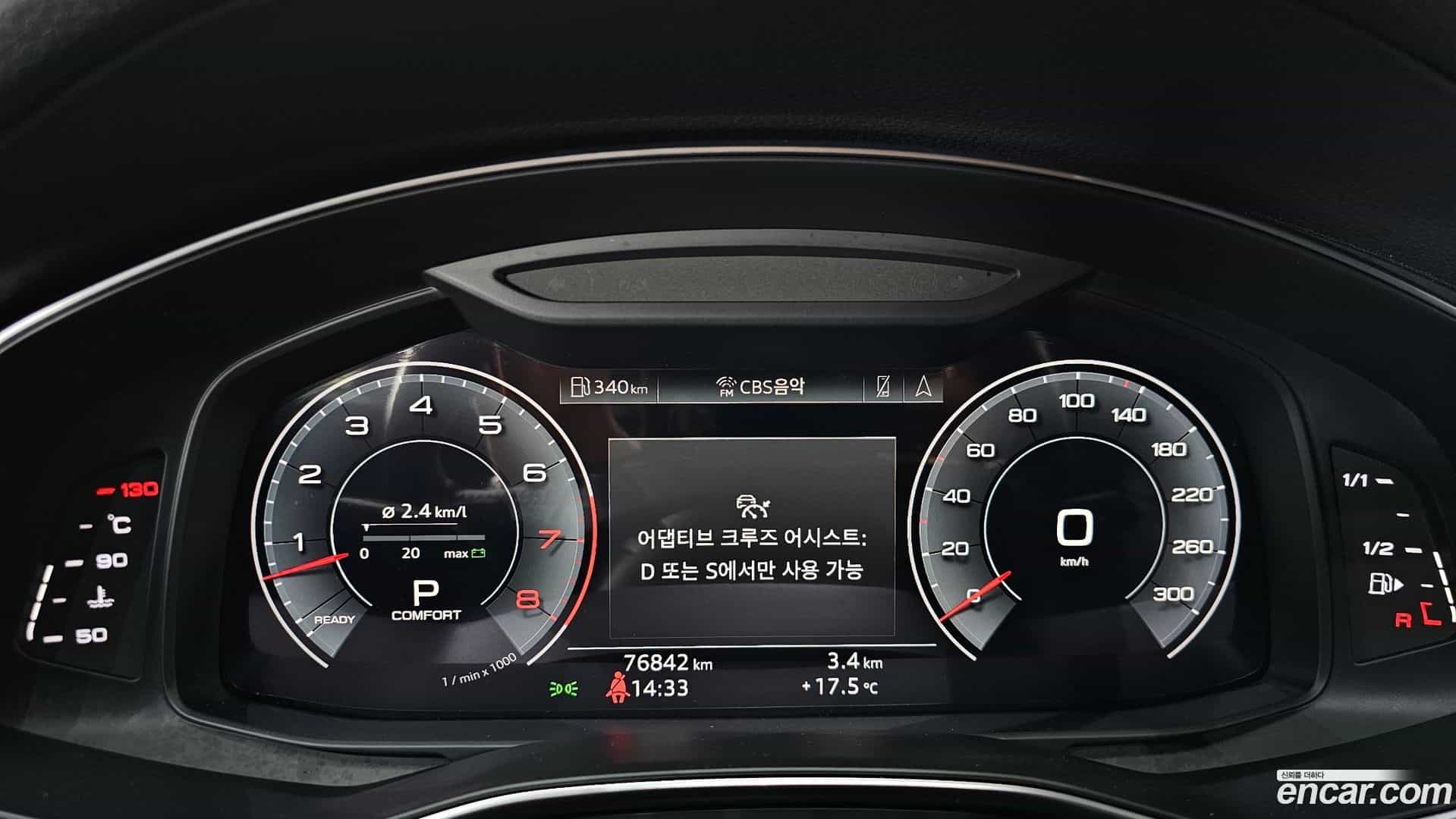 A7 Audi 2020.2-INNER-008