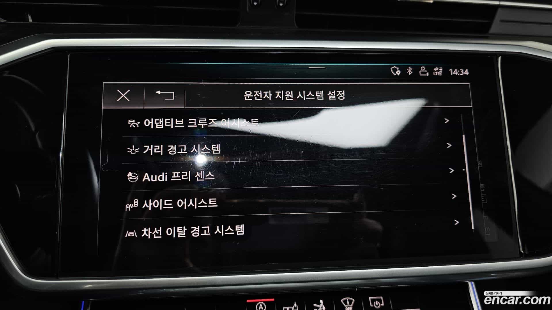 A7 Audi 2020.2-OPTION-020