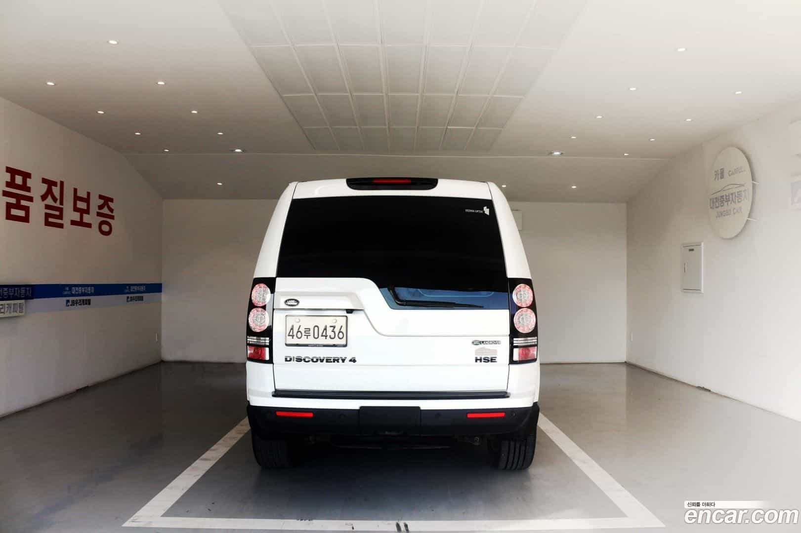 Discovery Land Rover 2016.11-OUTER-004