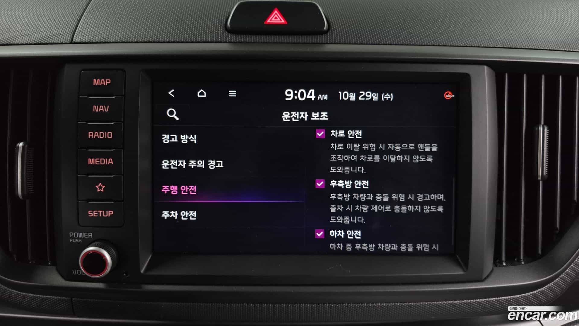 RAY Kia 2023.8-OPTION-020