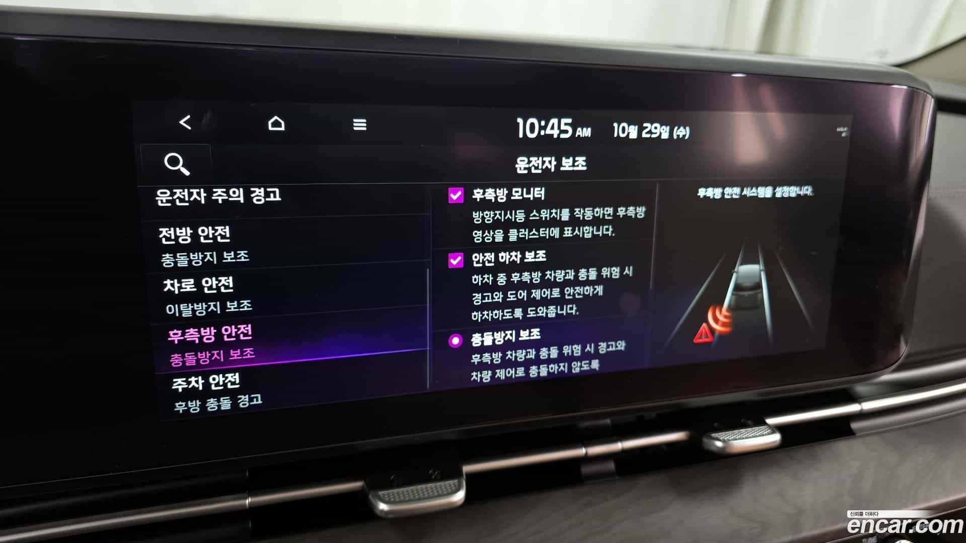 Canival Kia 2022.6-OPTION-020