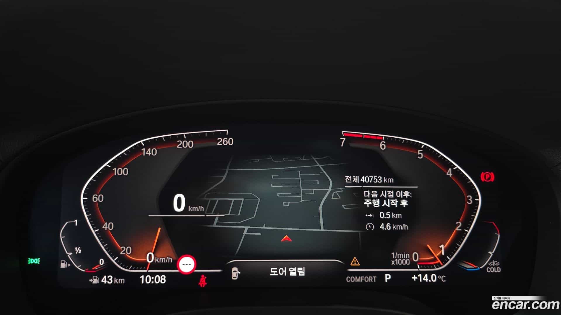 X4 BMW 2021.5-INNER-008