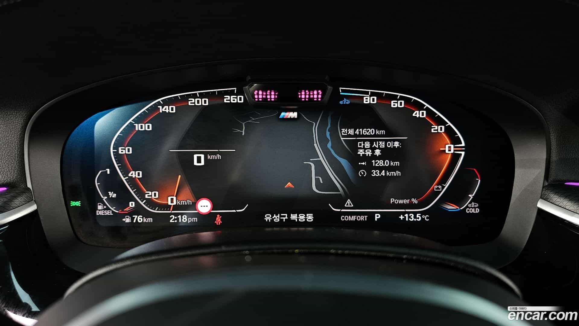 Gran Turismo BMW 2024.4-INNER-008