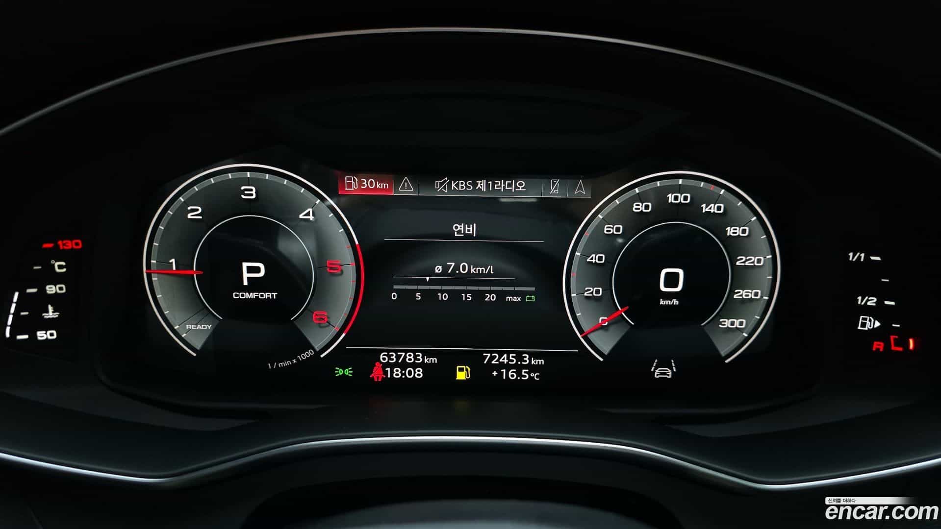 A6 Audi 2023.11-INNER-008