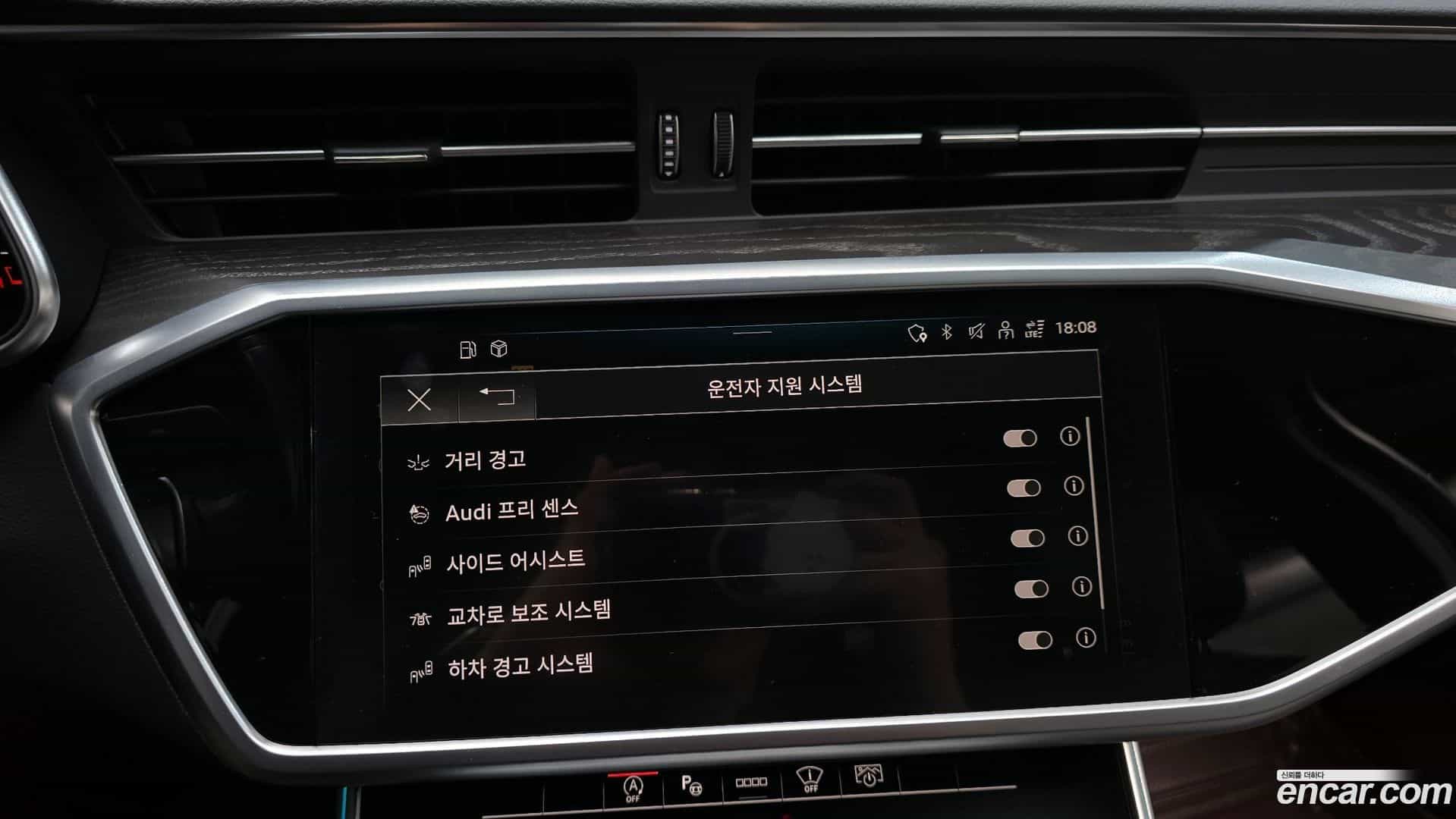 A6 Audi 2023.11-OPTION-020
