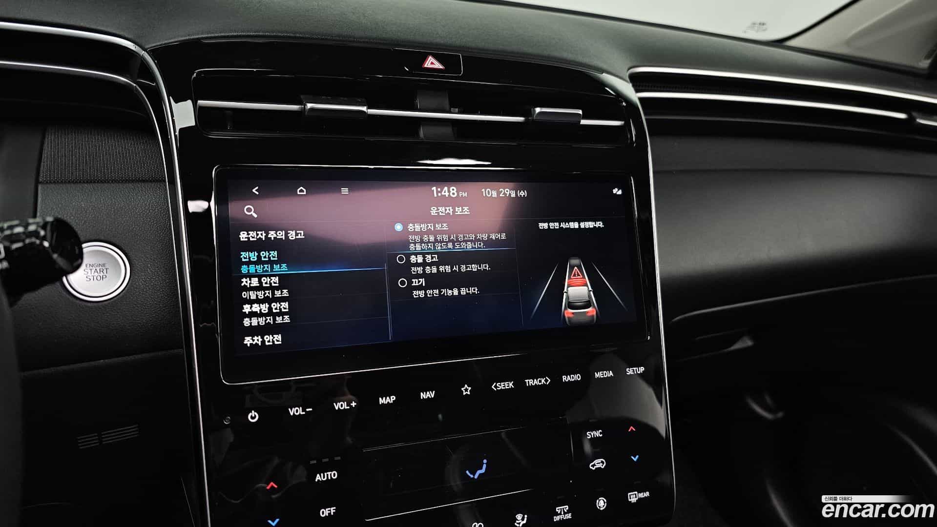 Tucson Hyundai 2020.10-OPTION-019