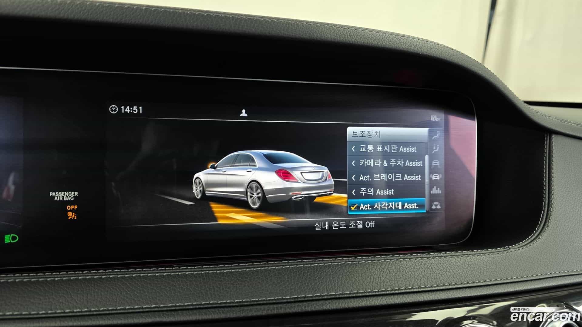 S-Class Mercedes-Benz 2019.2-OPTION-020