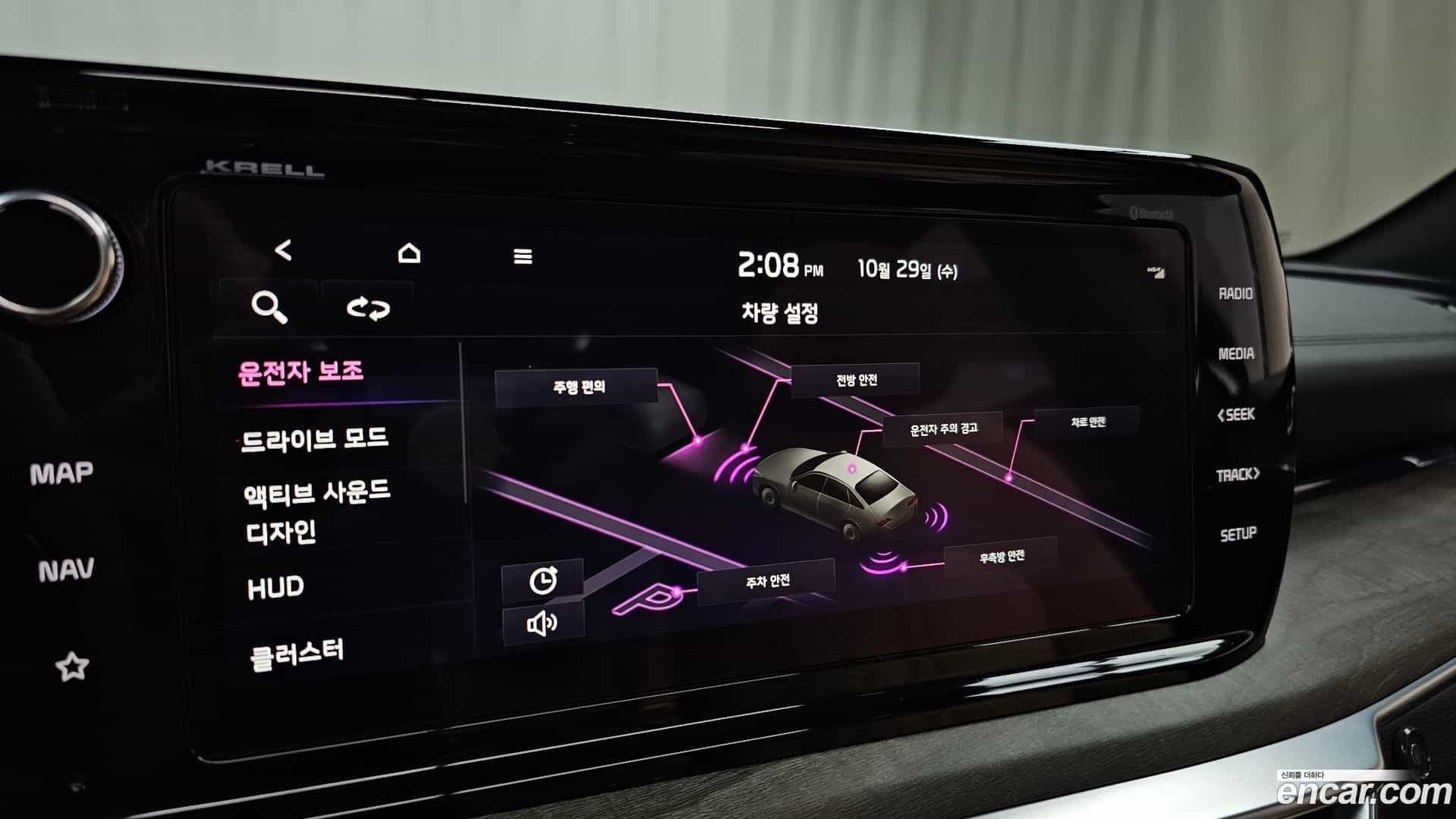 K5 Kia 2022.10-OPTION-022