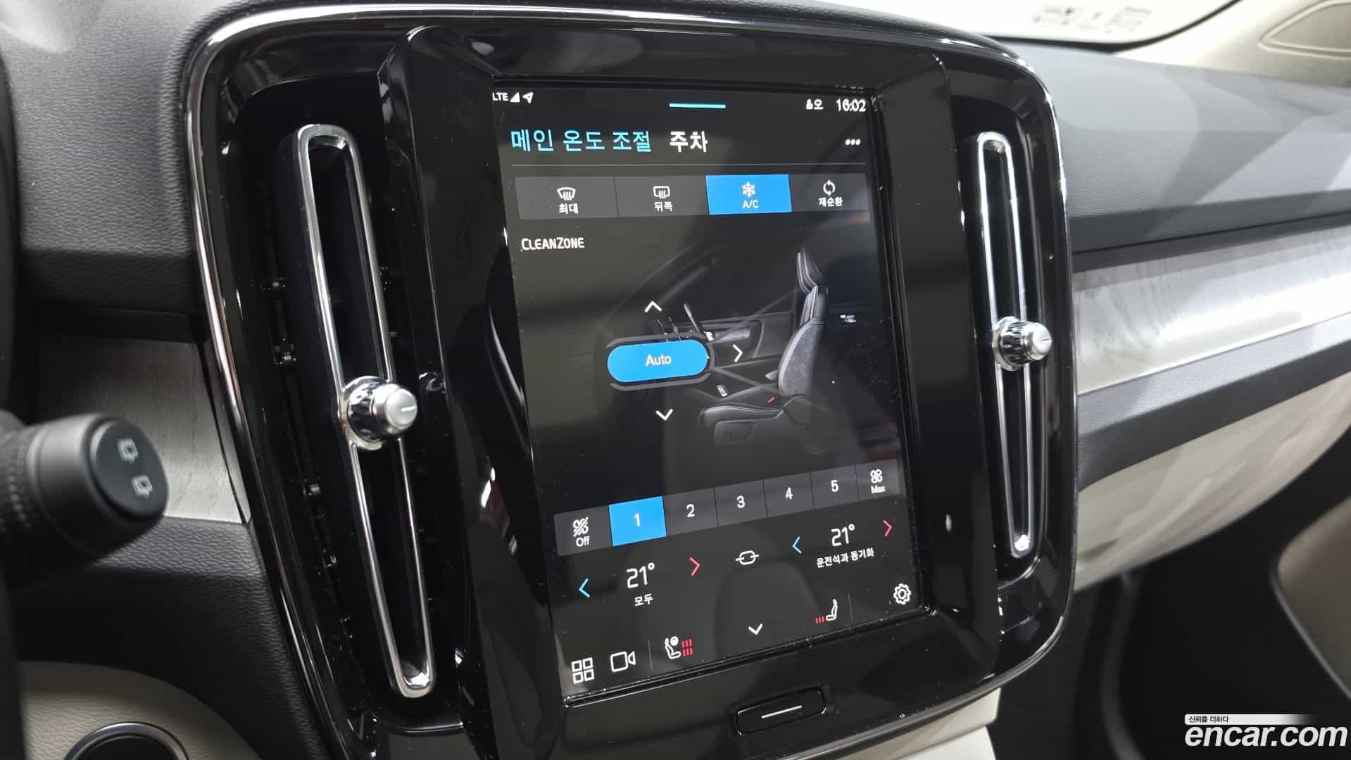 XC40 Volvo 2024.11-OPTION-020