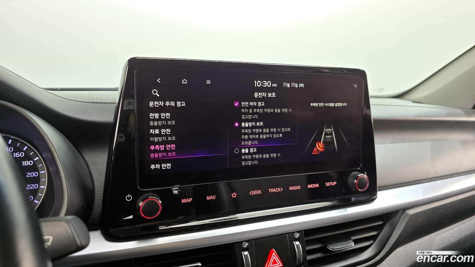 K3 Kia 2021.7-OPTION-020