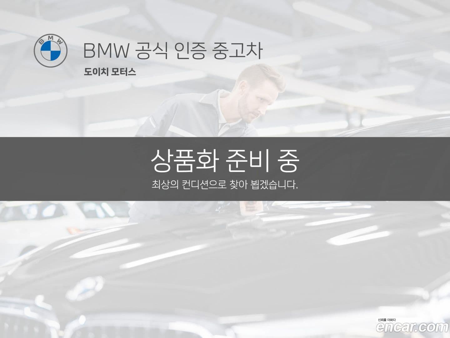 Main__Slider__Photo:5-Series BMW 2019.7-0