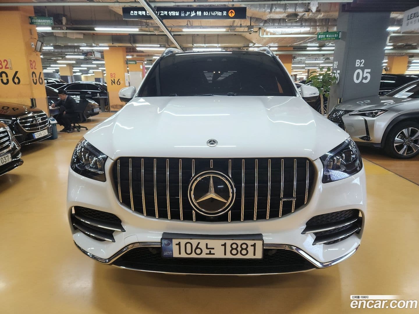 Main__Slider__Photo:GLS-Class Mercedes-Benz 2022.4-0