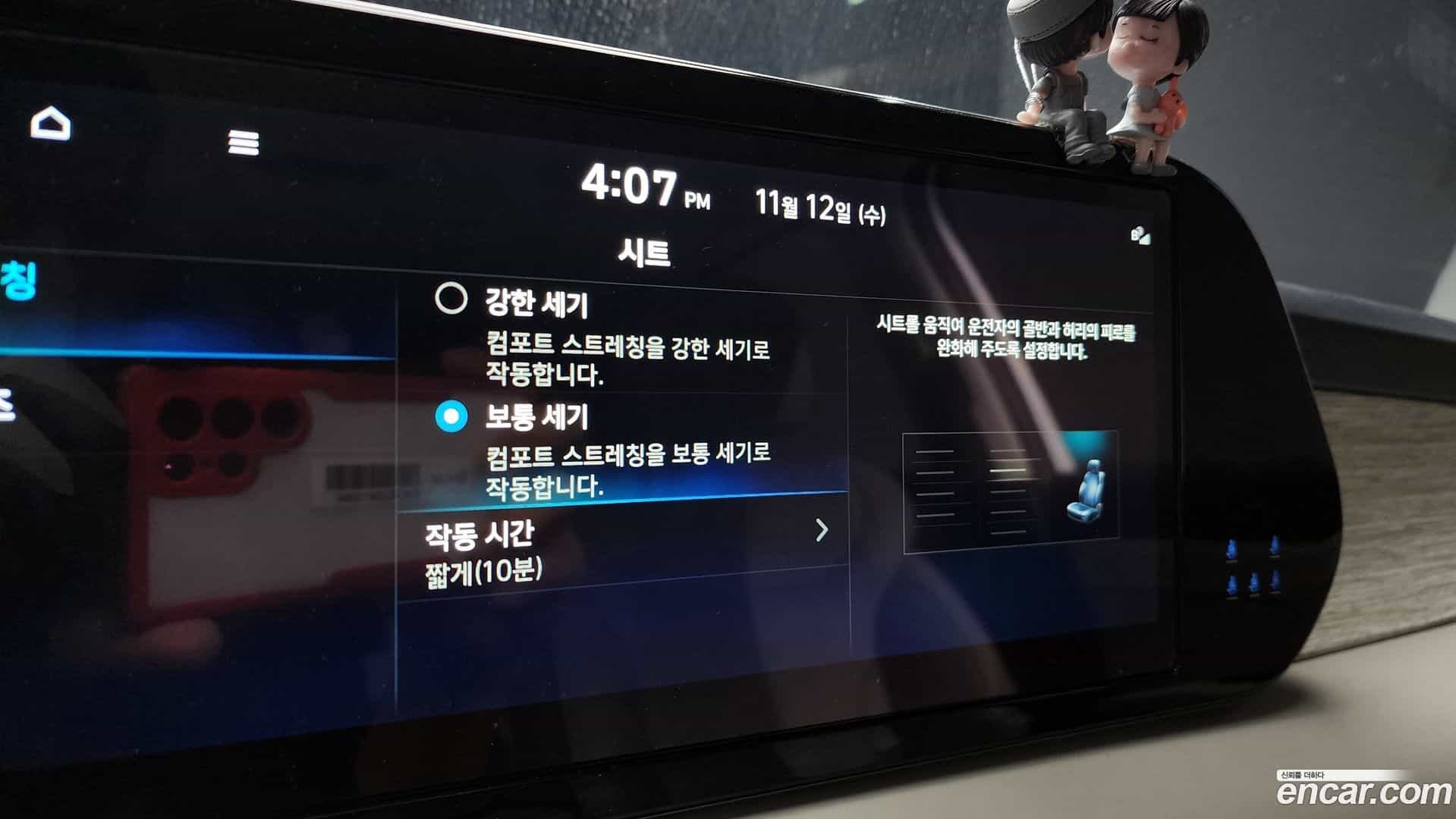 Palisade Hyundai 2022.8-OPTION-020