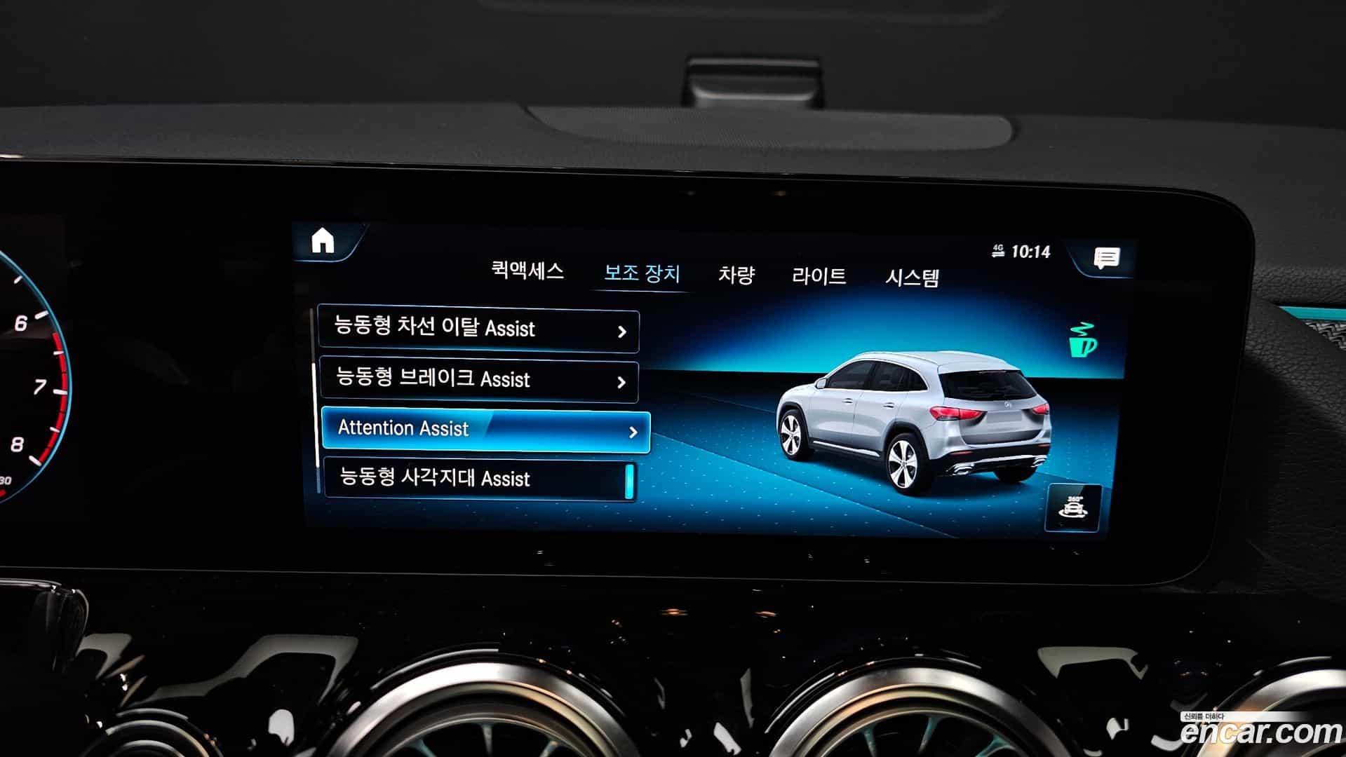 GLA-Class Mercedes-Benz 2023.11-OPTION-020