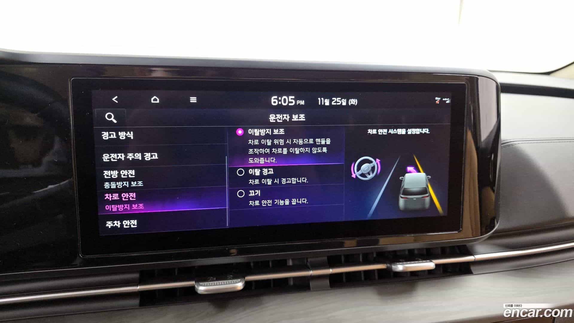 Canival Kia 2022.10-OPTION-20
