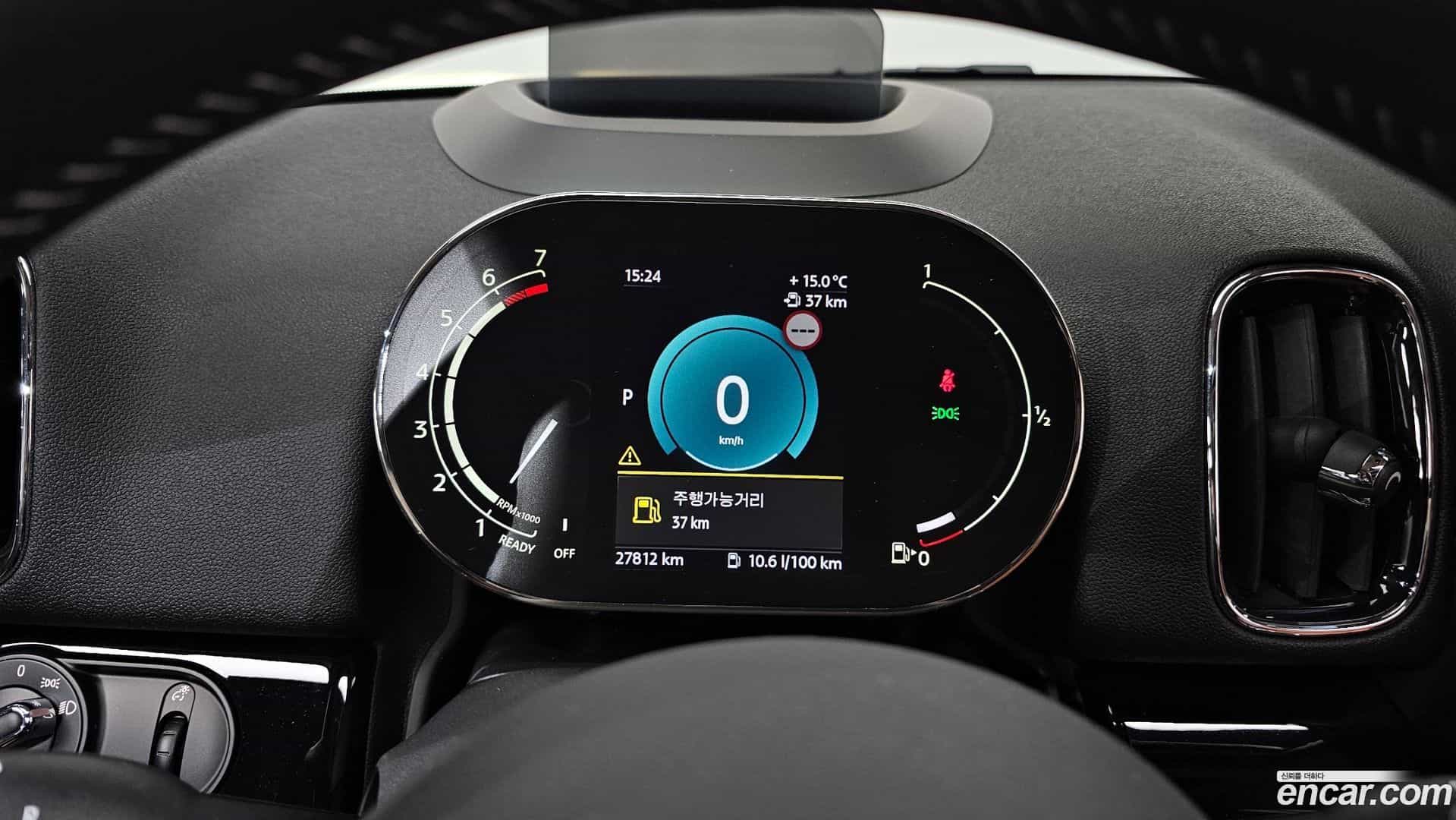 Countryman Mini 2021.11-INNER-008