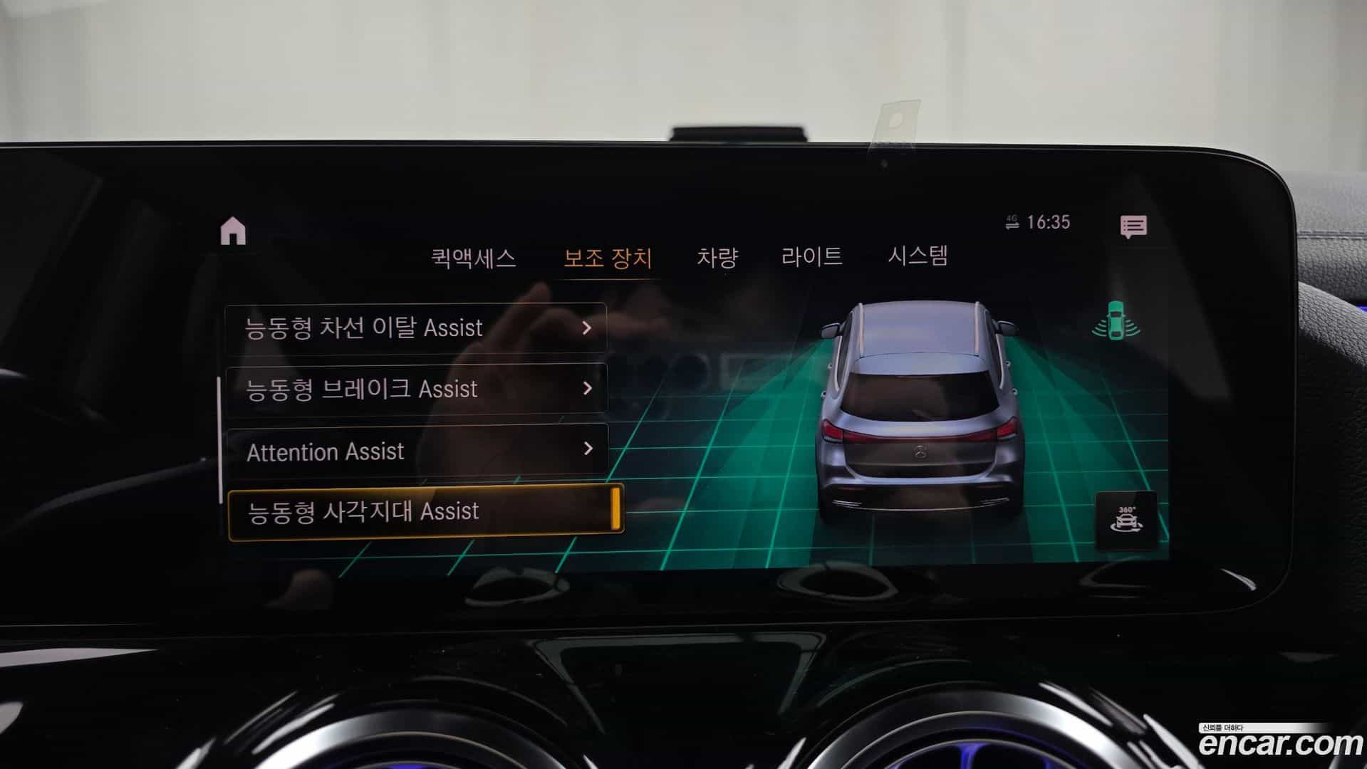 EQA Mercedes-Benz 2023.9-OPTION-020