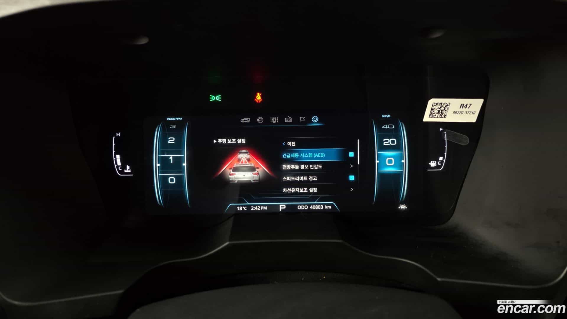 KORANDO KG Mobility 2021.4-INNER-8