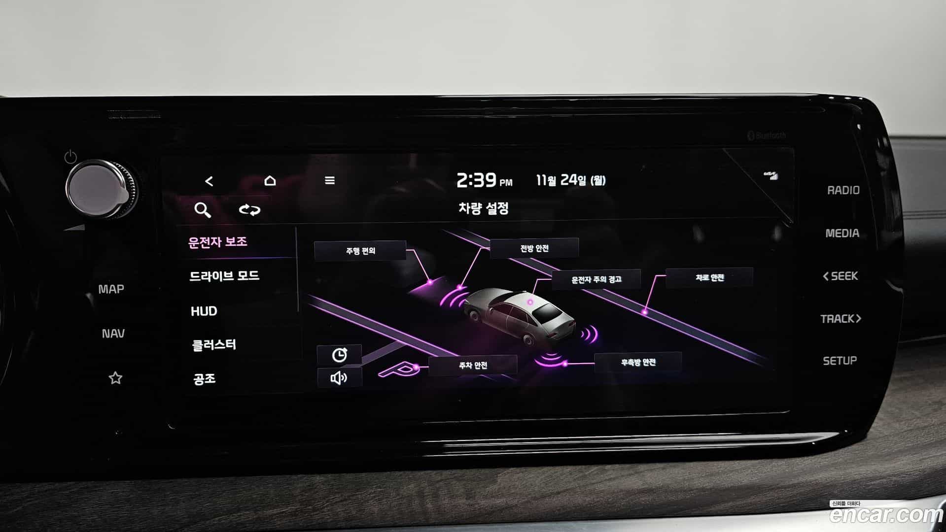 K5 Kia 2023.3-OPTION-20