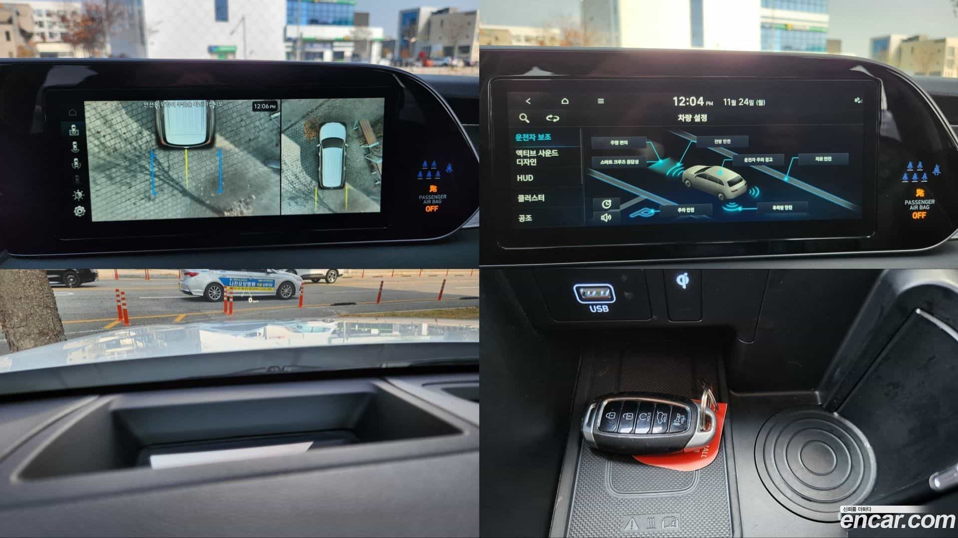 Palisade Hyundai 2022.2-OPTION-020