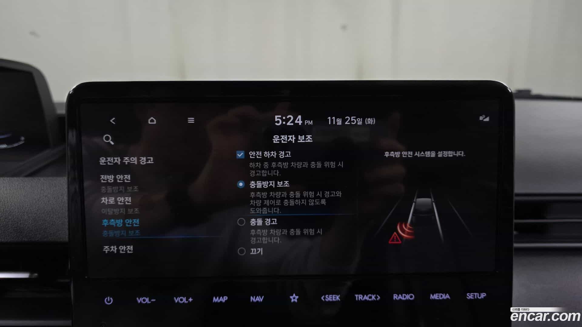 Staria Hyundai 2022.7-OPTION-20