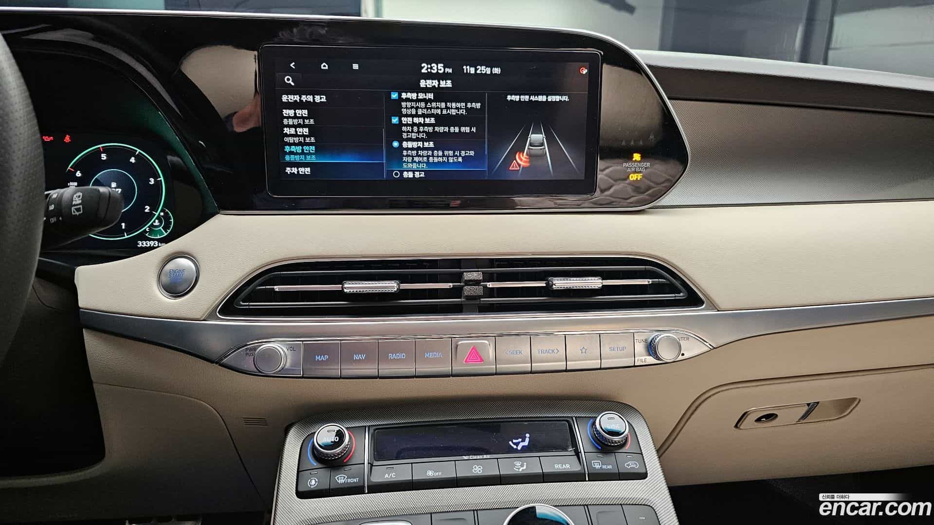 Palisade Hyundai 2021.3-OPTION-19