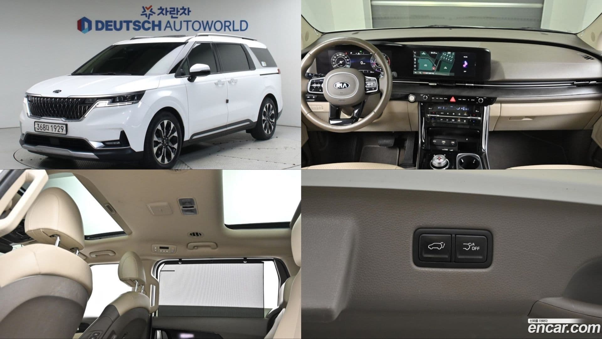 Main__Slider__Photo:Canival Kia 2020.8-0