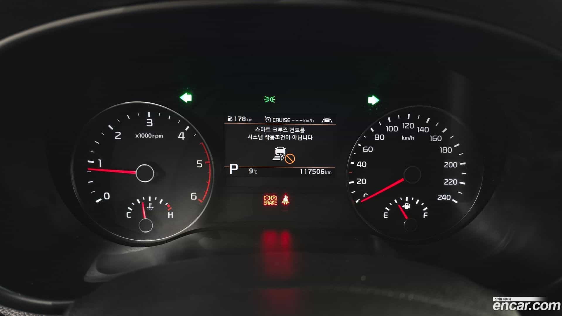 Sportage Kia 2020.10-INNER-8