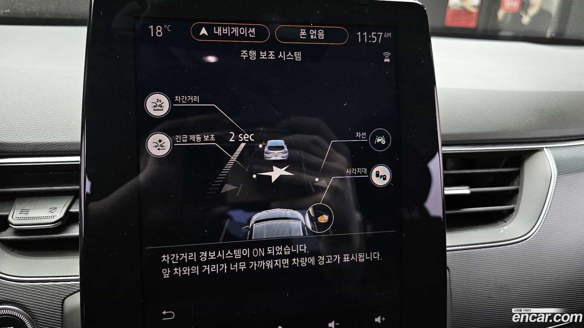 XM3 Renault Korea 2020.8-OPTION-22