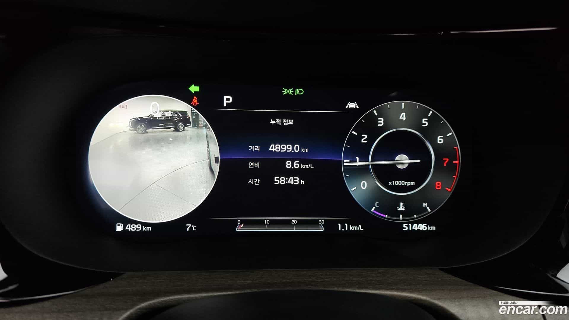 K5 Kia 2020.2-INNER-008