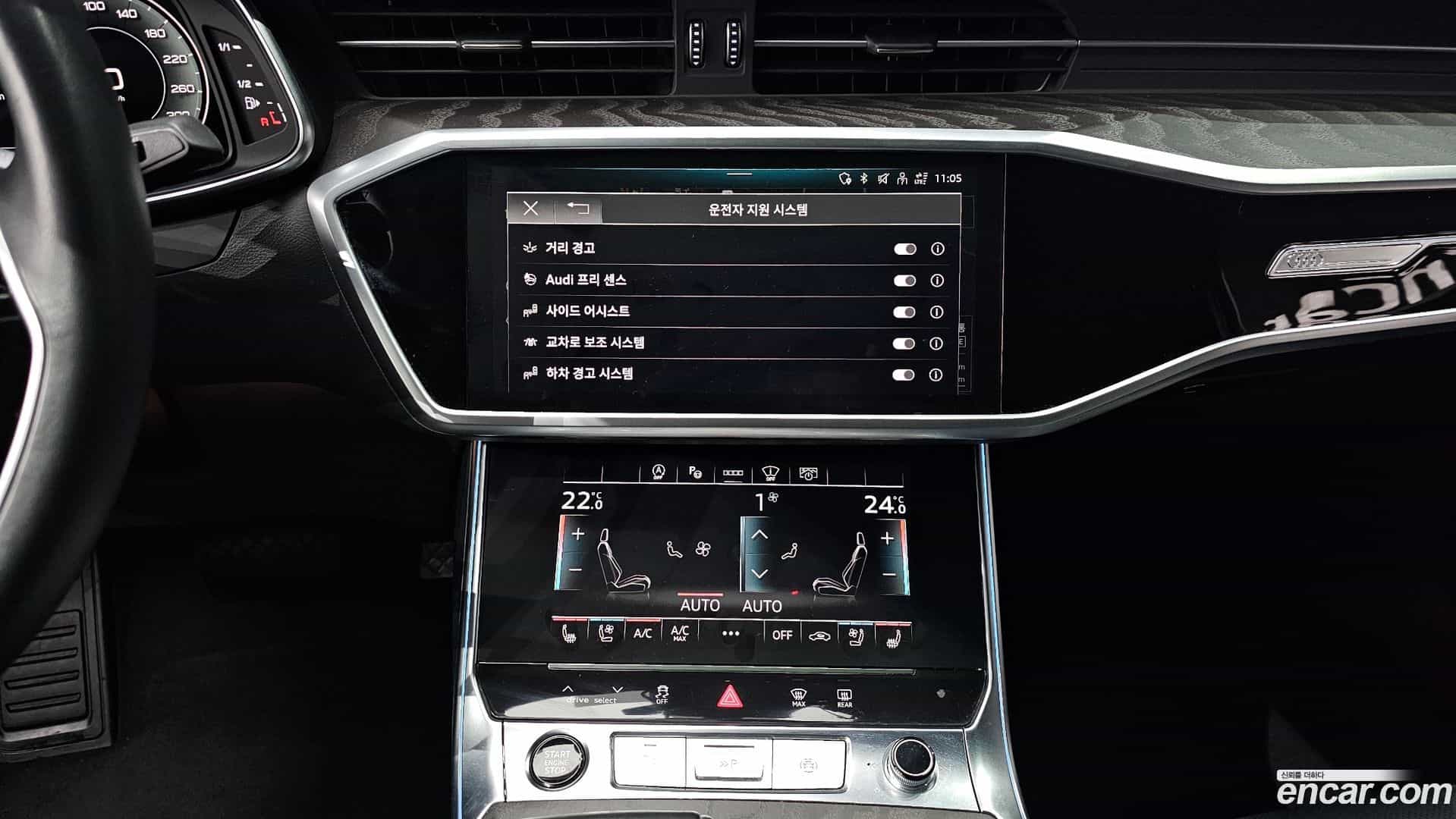 A6 Audi 2022.7-OPTION-022