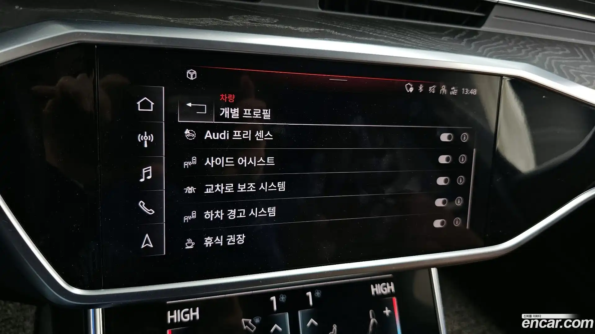 A6 Audi 2021.1-OPTION-020