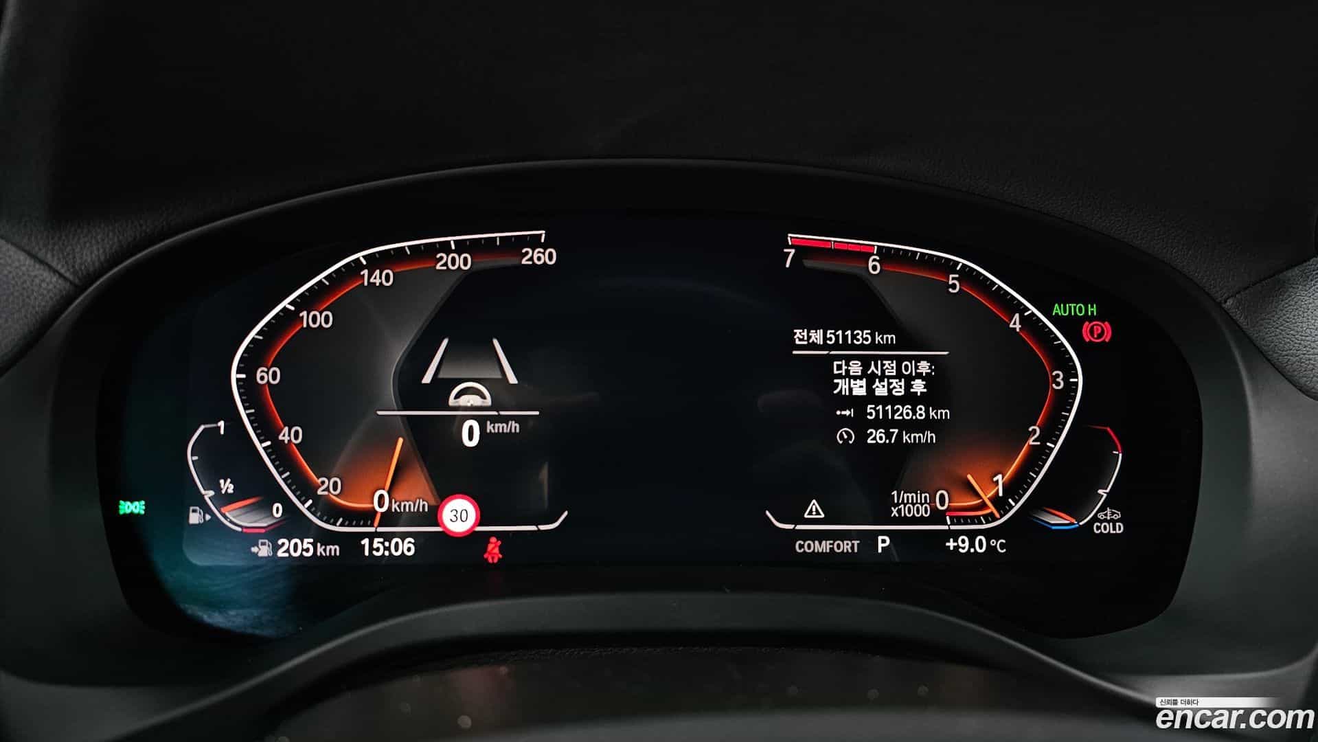 X4 BMW 2021.6-INNER-008