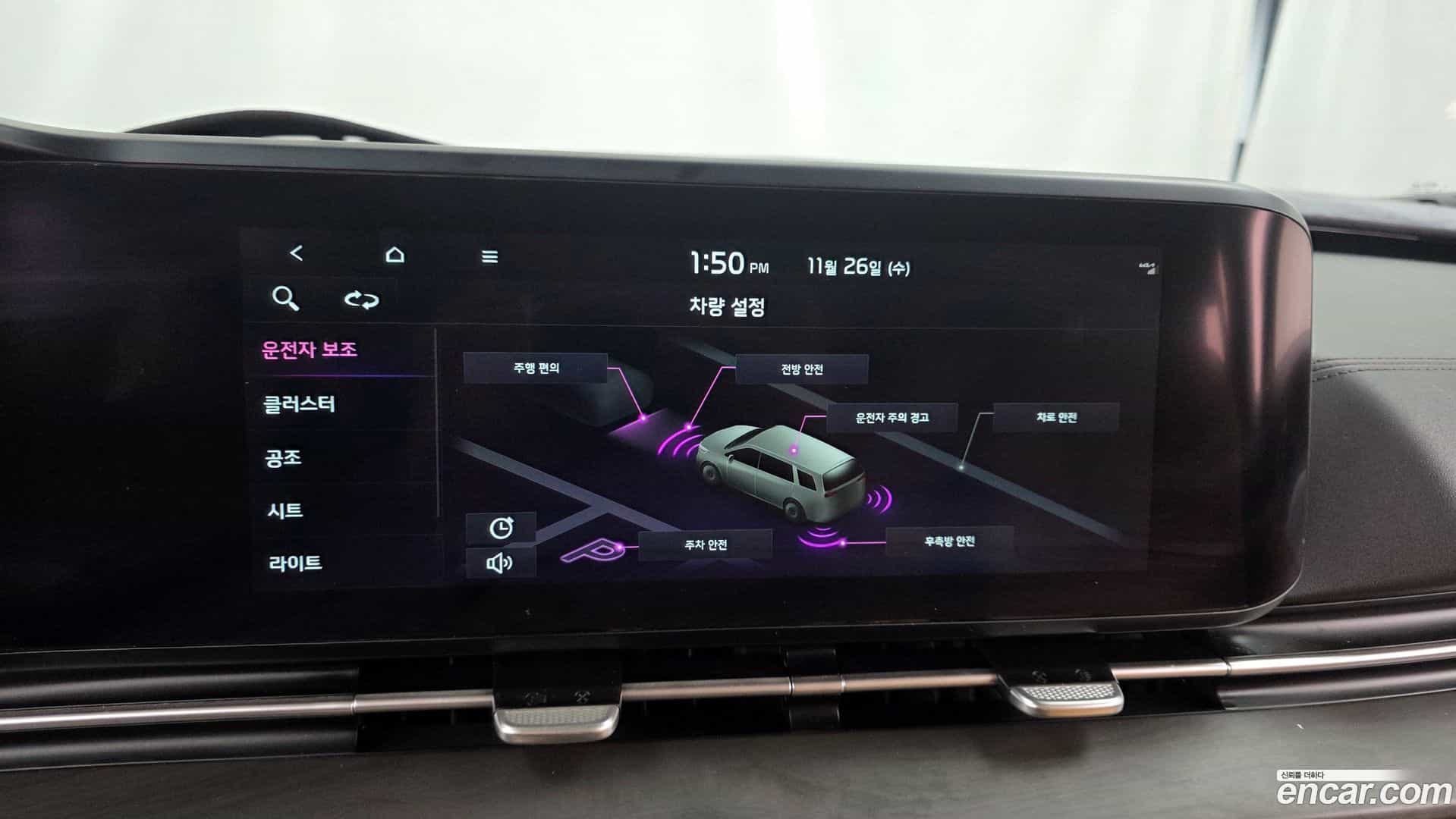 Canival Kia 2021.0-OPTION-20