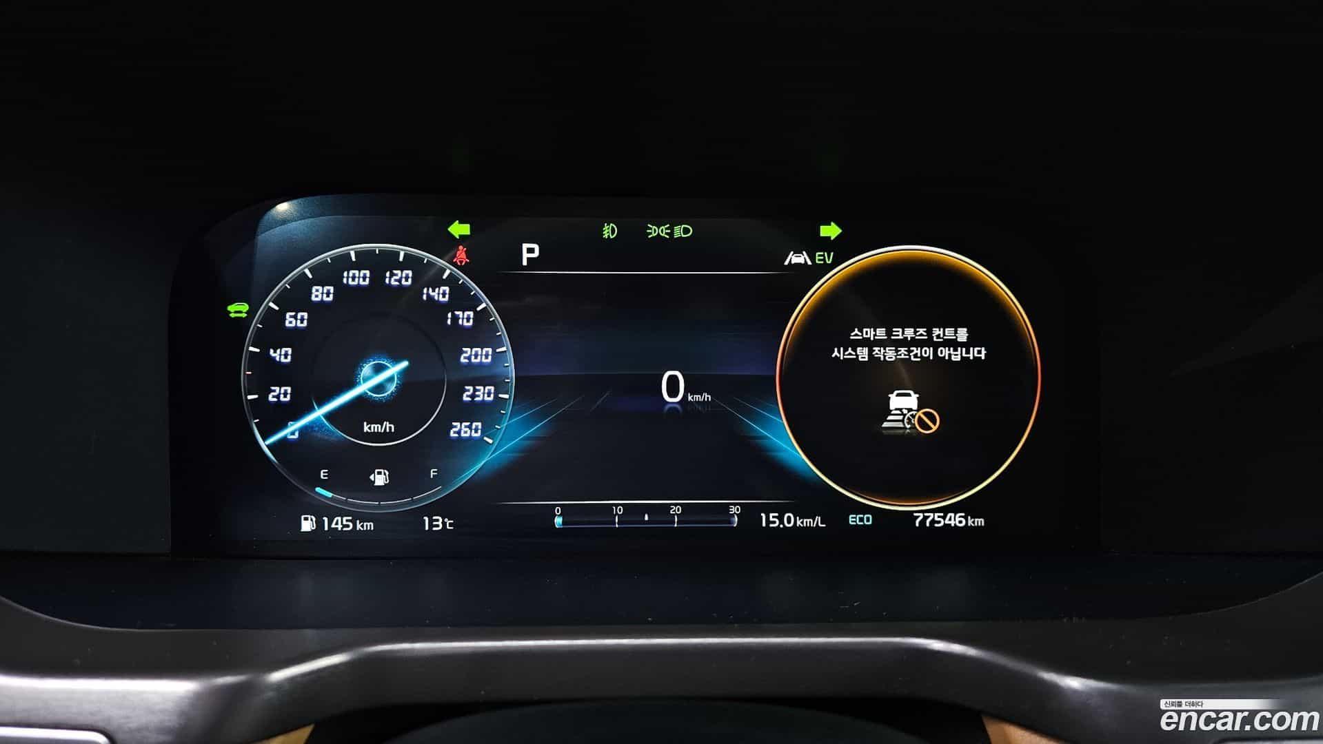 Sorento Kia 2021.8-INNER-8