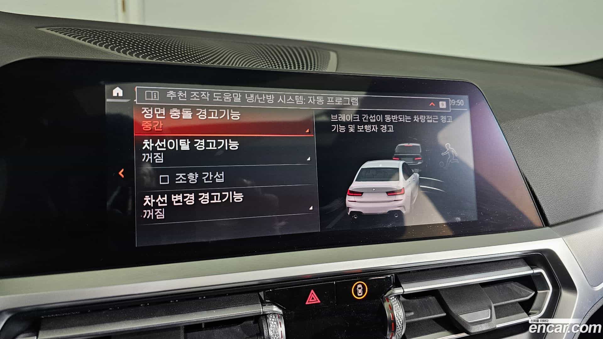 3-Series BMW 2021.11-OPTION-022