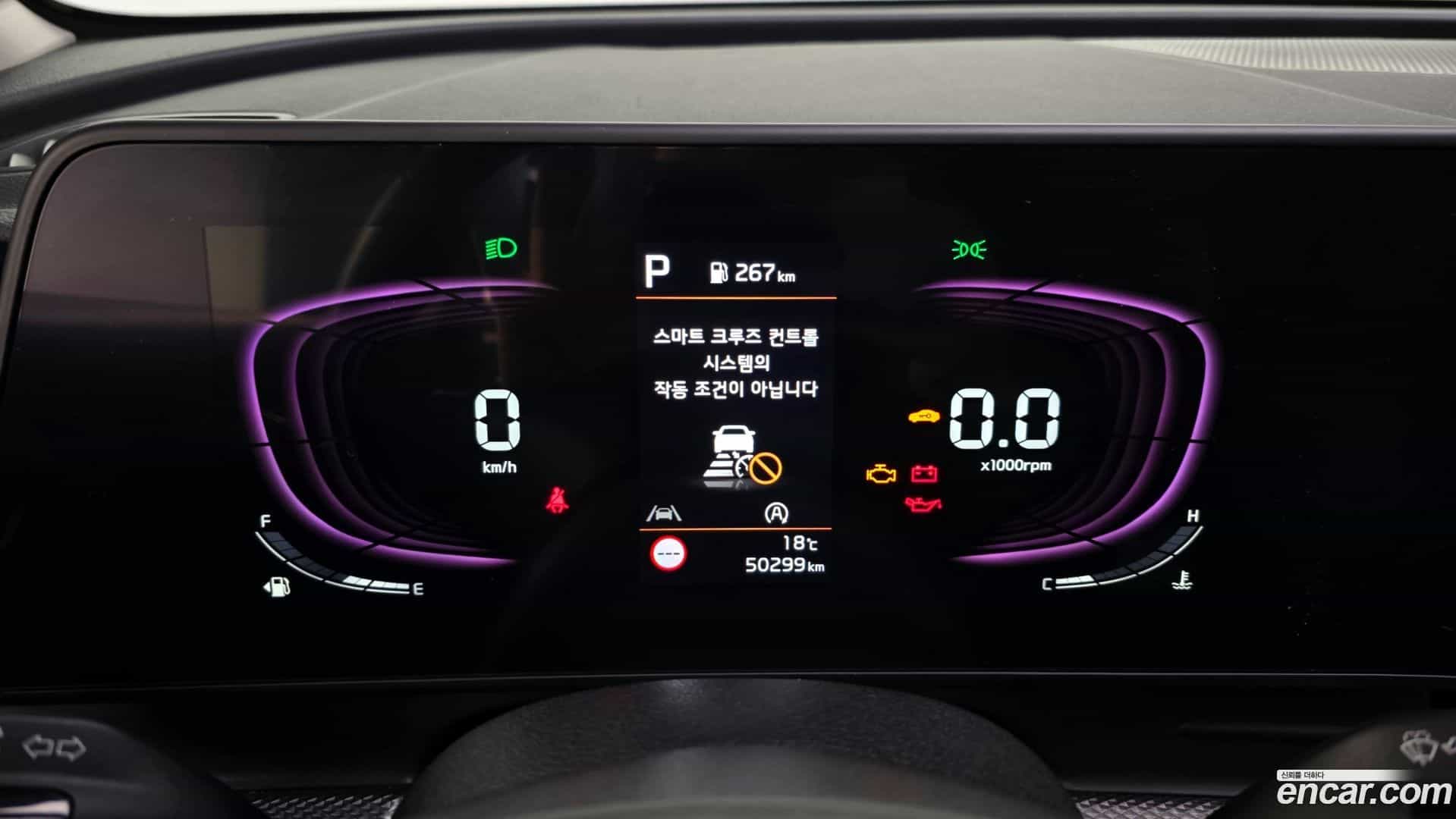 Sportage Kia 2022.10-INNER-008