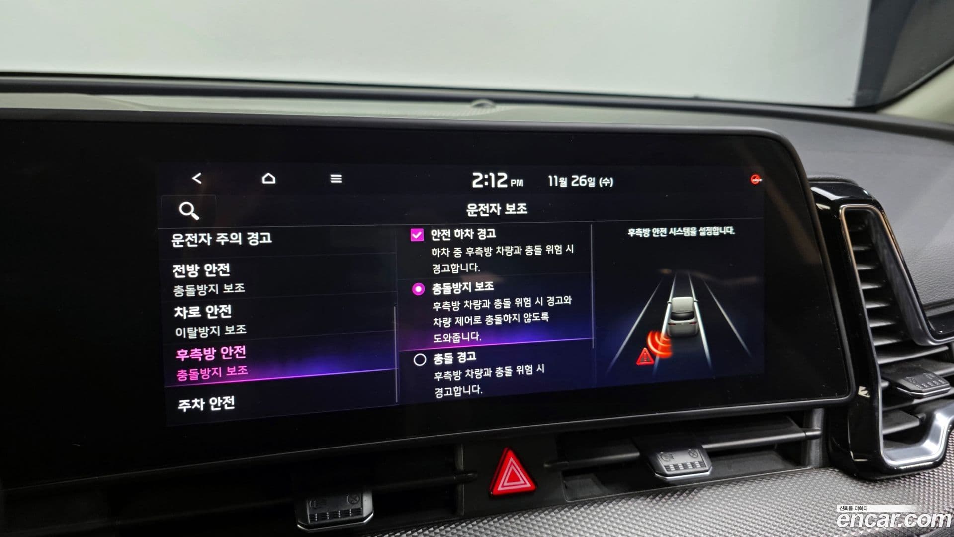 Main__Slider__Photo:Sportage Kia 2022.10-15