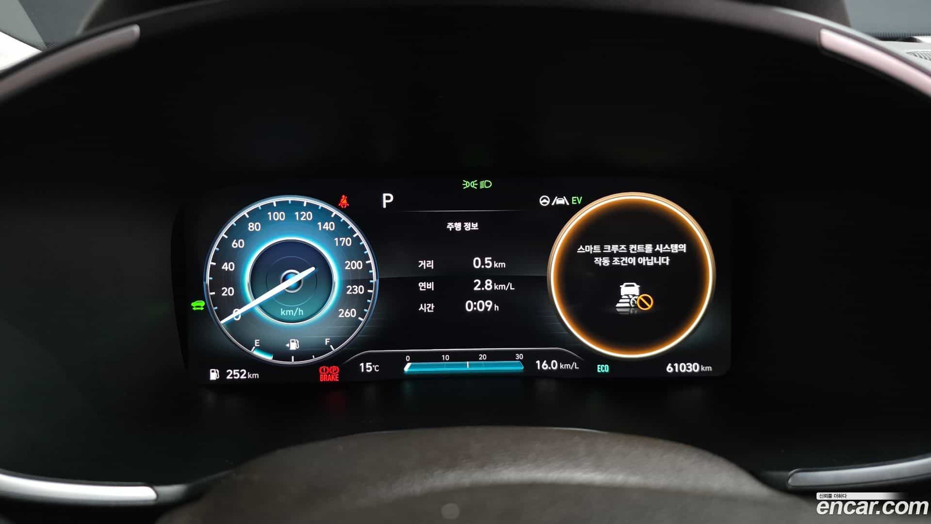 Santafe Hyundai 2021.8-INNER-8